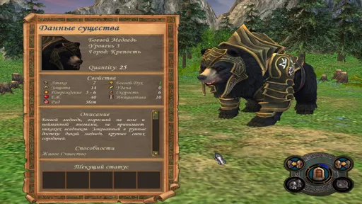 S1_Bear.jpg