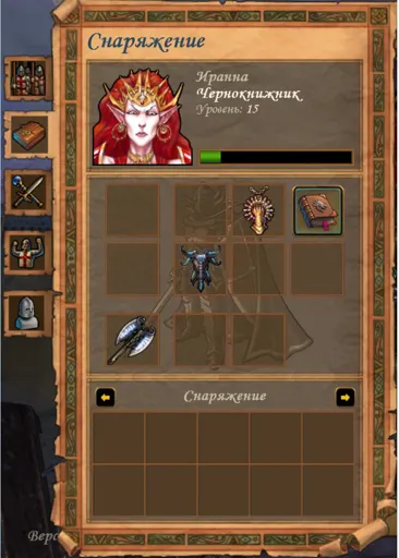 Iranna.jpg