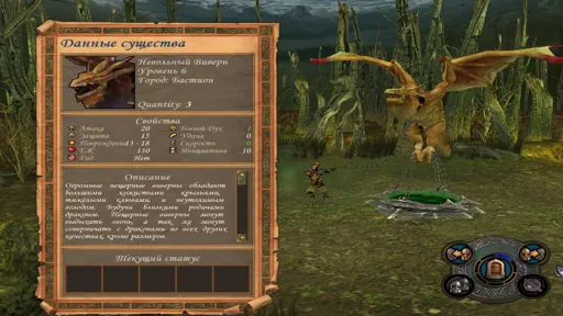 S1_Vivern.jpg