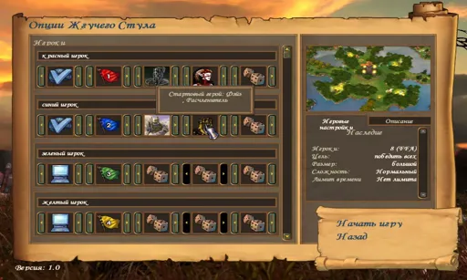 H5_Game 2007-05-29 17-17-53-79.webp