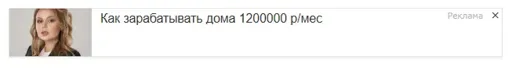 Безымянный.webp