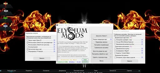 Desktop Screenshot 2020.05.25 - 13.49.58.26.webp