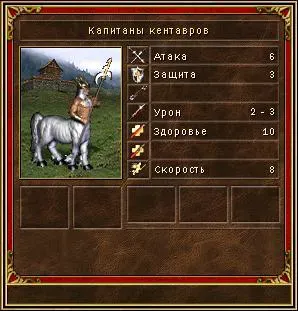 КапКентавр.webp