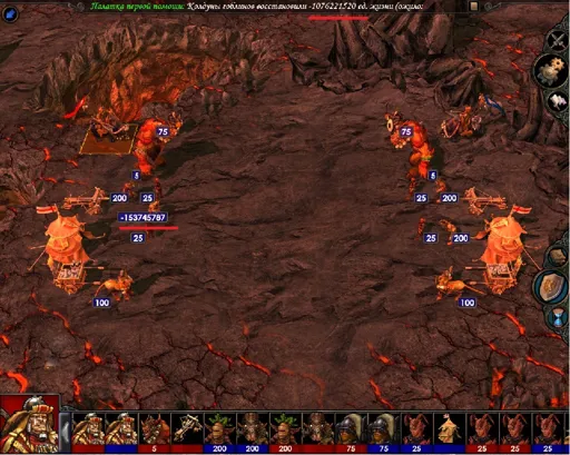 HoMM-V_4.jpg