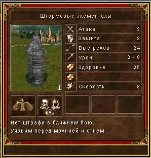 ЭлШторма.webp