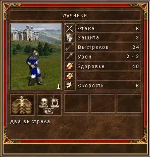 Стрелок.webp