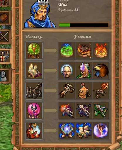 Heroes of Might and Magic V Screenshot 2020.06.27 - 02.59.56.webp