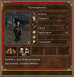 Призрак.webp