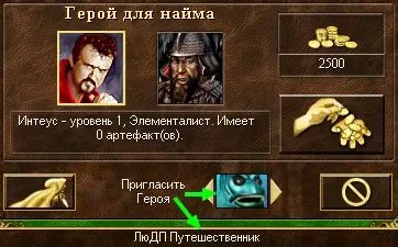 Танан в таверне после увольнения.webp
