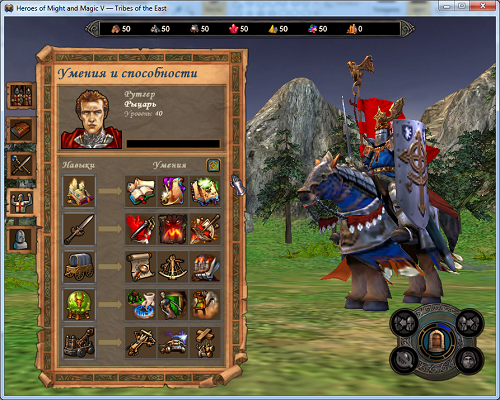 hero_view.png