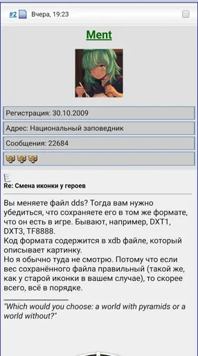 PSX_20200829_094751.webp