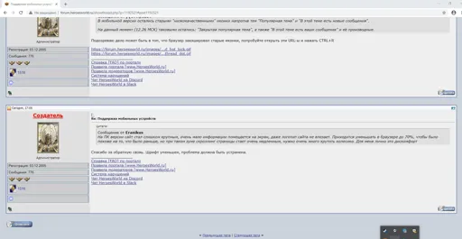 Screenshot_8.webp