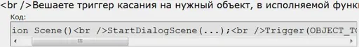 Ошибка.webp