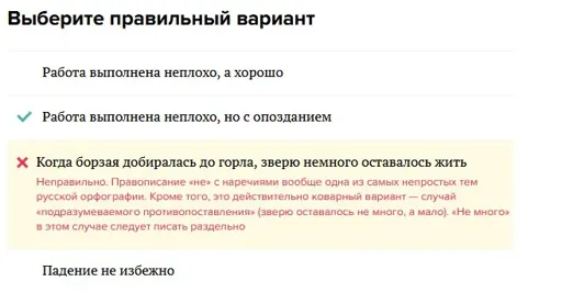 Hmmm.webp