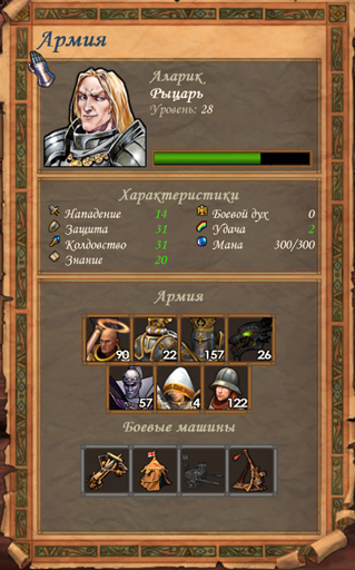 Аларик.webp