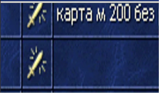 Багуля.jpg