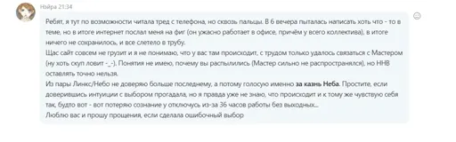 голос.webp