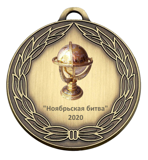 Медаль.webp