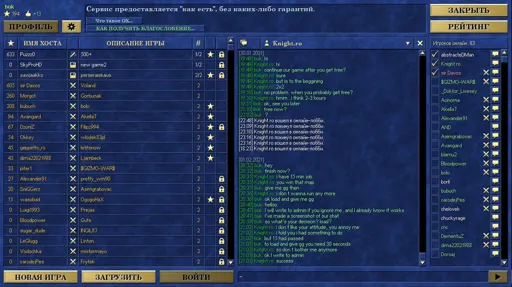 screenshot_Knight_Ro.webp