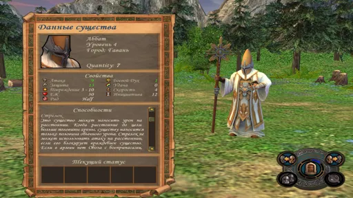 S1_Abbot.jpg