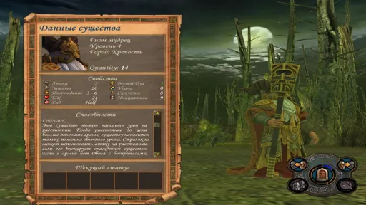S1_Dwarf mag.jpg
