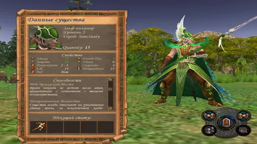 S1_Elf pikener.jpg