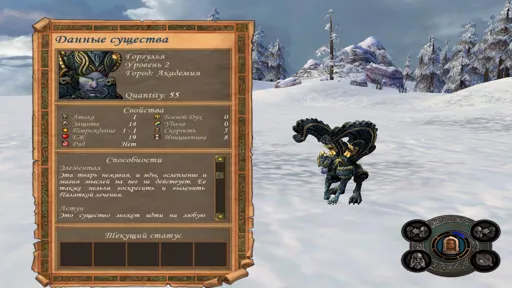 S1_Gargoyle.jpg