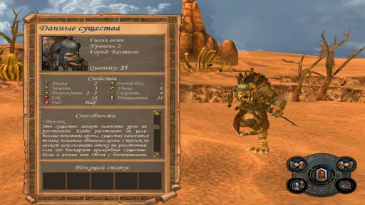 S1_Gnoll2.jpg