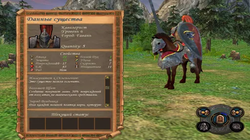 S1_Horseman.jpg
