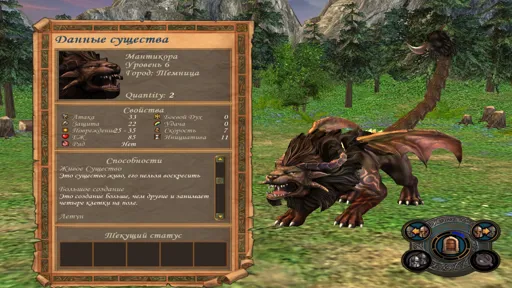 S1_Manticore.jpg