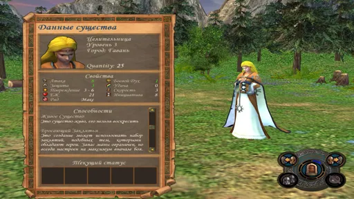 S1_Priestess.jpg