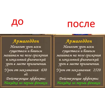 Безымянный.jpg
