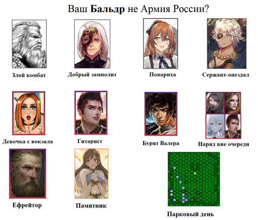 Армия.webp