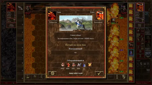 Xeron defeated.webp