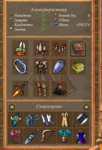 Heroes of Might and Magic V Screenshot 2021.07.11 - 13.06.00.webp