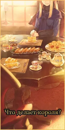 король.webp
