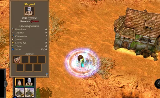 Heroes of Might and Magic V Screenshot 2021.08.26 - 11.38.03.webp