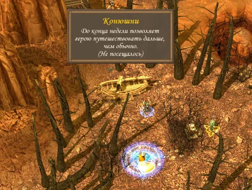 Heroes of Might and Magic V Screenshot 2021.08.26 - 12.50.24.webp