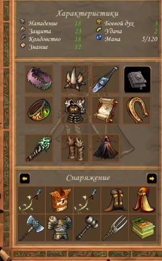 Heroes of Might and Magic V Screenshot 2021.08.29 - 02.48.44.webp
