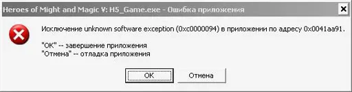 Error.webp