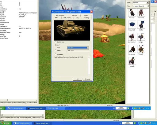 tank.webp