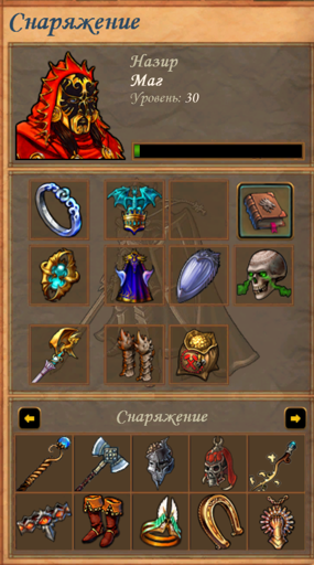 Снимок экрана (205).webp