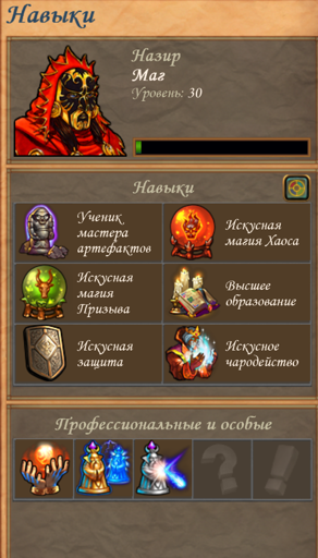 Снимок экрана (206).webp