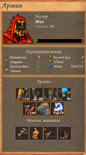 Снимок экрана (207).webp
