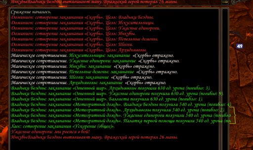 Снимок экрана (337).webp