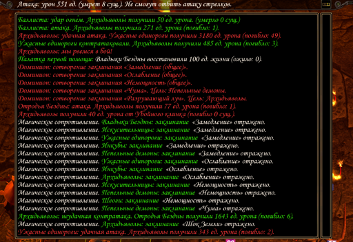 Снимок экрана (338).webp