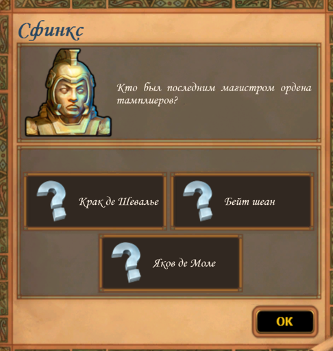 Снимок экрана (437).webp