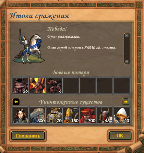 Снимок экрана (488).webp