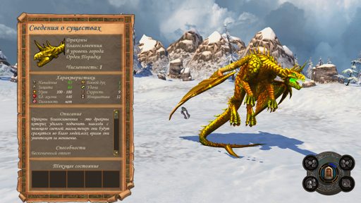 Blago Dragon.png