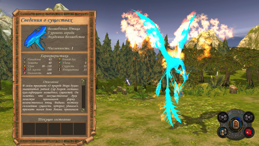 Magic bird.png